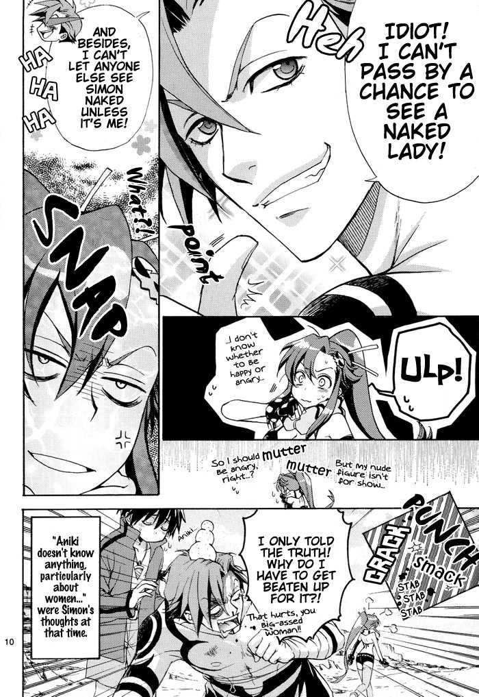 (C73) [Zaougumi (Zaou Taishi)] Gurenabe. (Tengen Toppa Gurren Lagann) [English] [Dragonfly] - Page 11