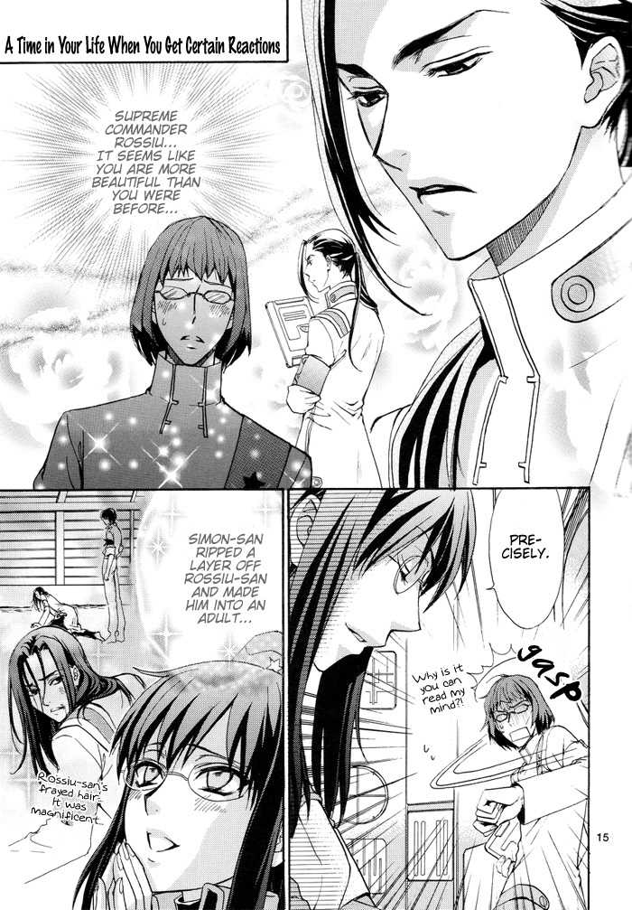 (C73) [Zaougumi (Zaou Taishi)] Gurenabe. (Tengen Toppa Gurren Lagann) [English] [Dragonfly] - Page 16