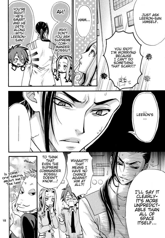 (C73) [Zaougumi (Zaou Taishi)] Gurenabe. (Tengen Toppa Gurren Lagann) [English] [Dragonfly] - Page 19