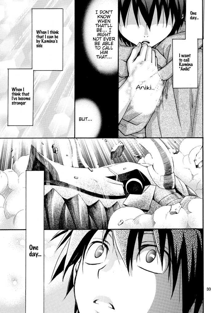 (C73) [Zaougumi (Zaou Taishi)] Gurenabe. (Tengen Toppa Gurren Lagann) [English] [Dragonfly] - Page 34