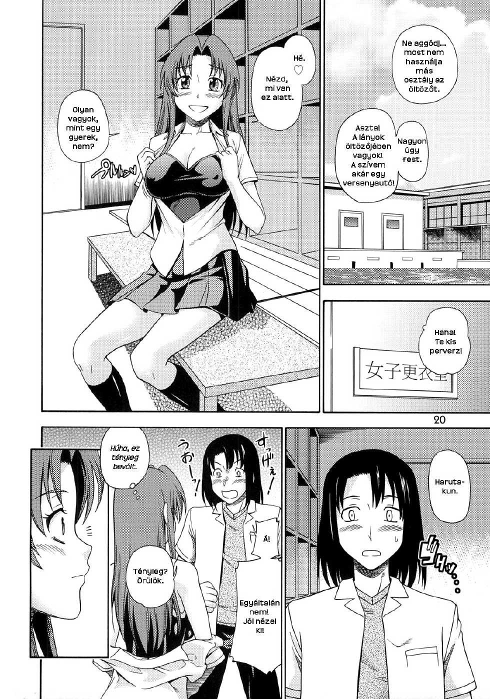 (C75) [Kensoh Ogawa (Fukudahda)] Ami-chan no Sakutto Yacchauzo (Toradora!) [Hungarian] [Garasu] - Page 19