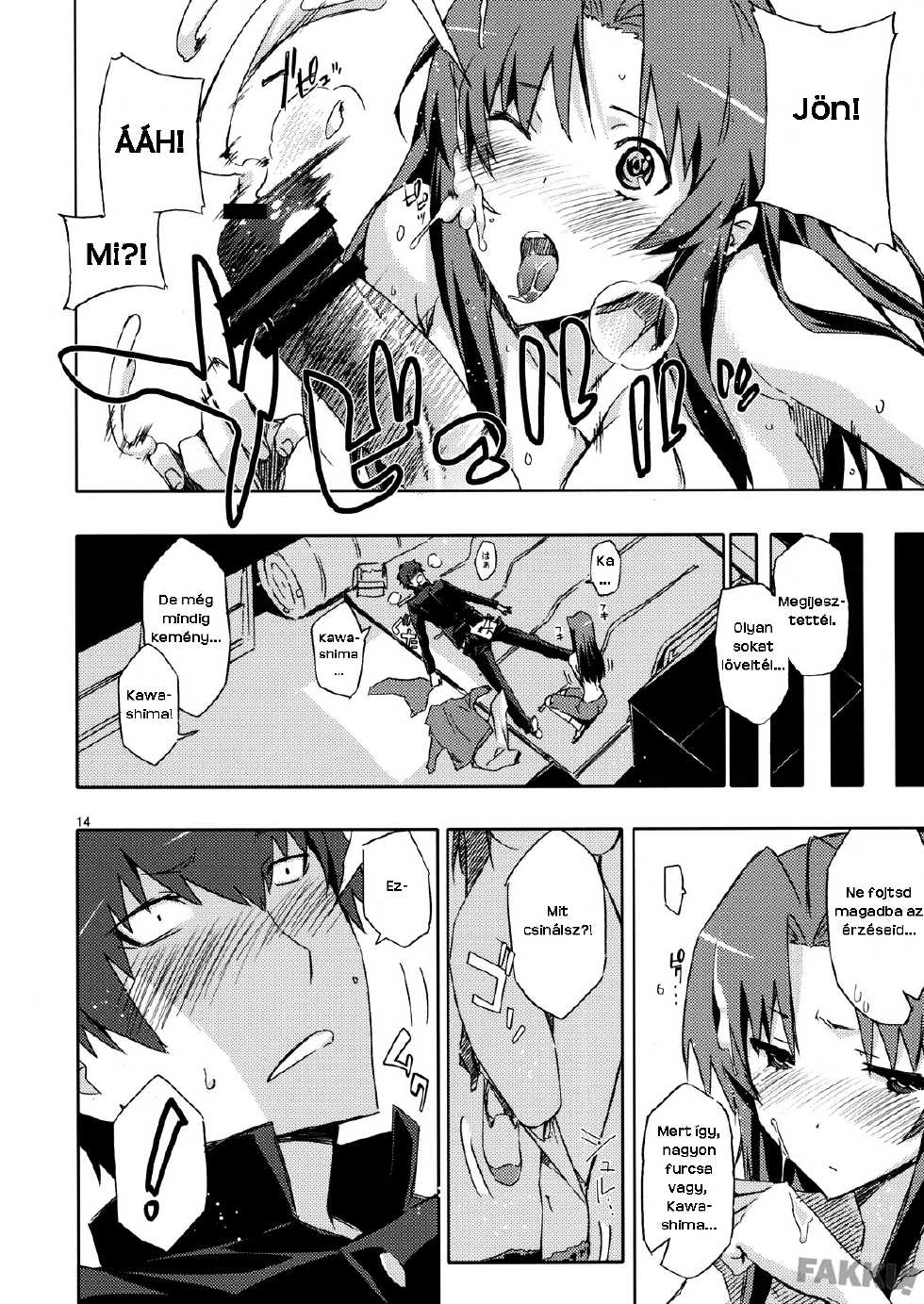(C76) [Circle ED (Ed)] AmiEro! - amichan no eroihon! (Toradora!)  [Hungarian] [GT] - Page 13
