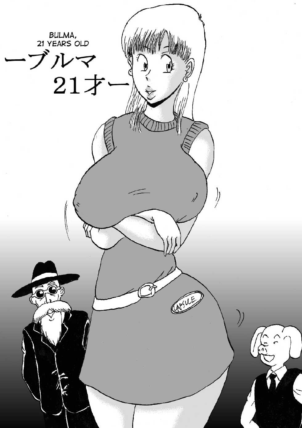 [BBUTTONDASH] Hanzaiteki Bakunyuu Girl Part 5 (Dragon Ball) [English] [desudesu]  [Digital] - Page 30