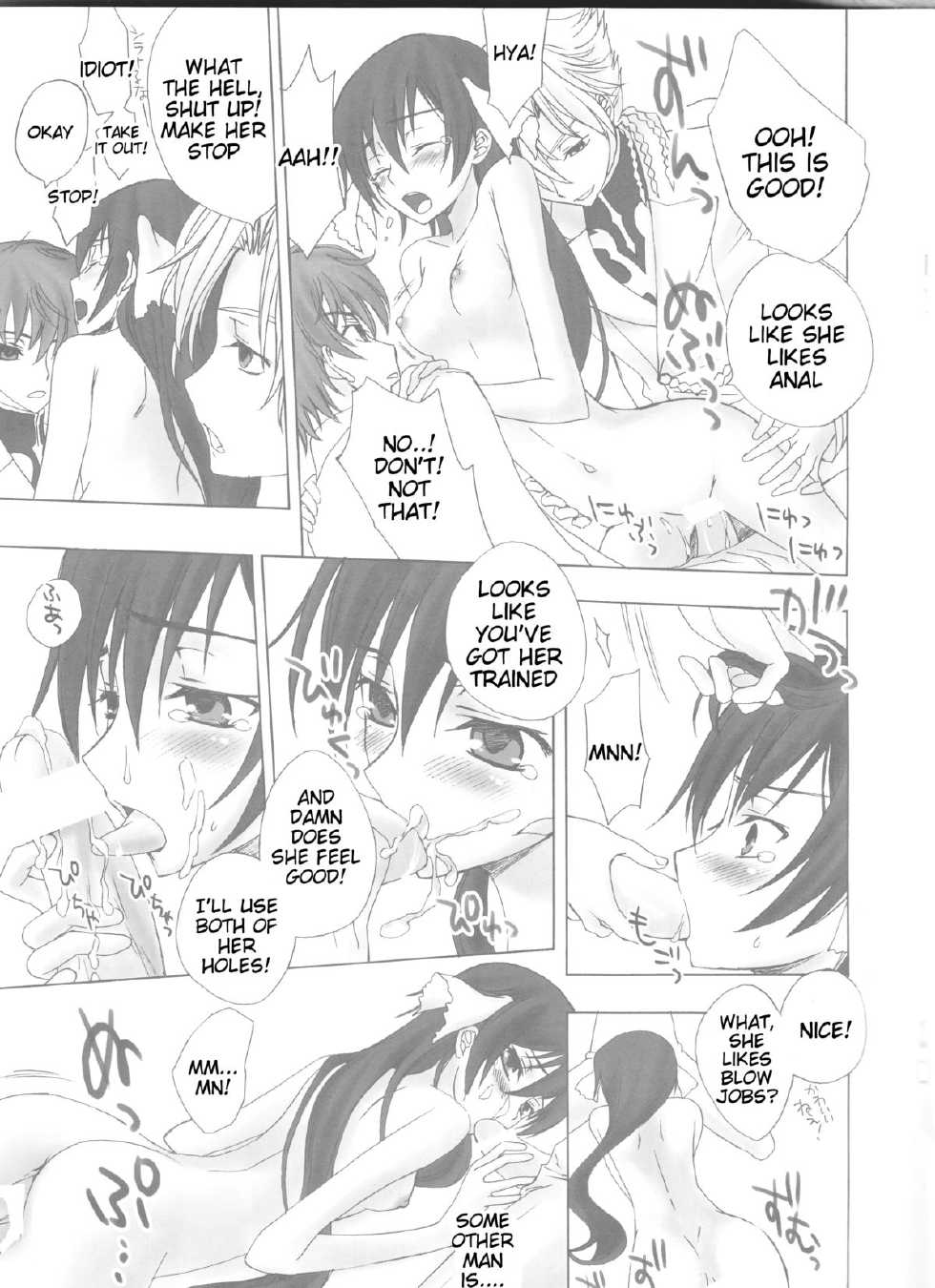 (C75) [MAX and Cool (Sawamura Kina)] Baby Sparks 2008 Sairokushuu (CODE GEASS: Lelouch of the Rebellion) [English] [Tigoris Translates] - Page 19