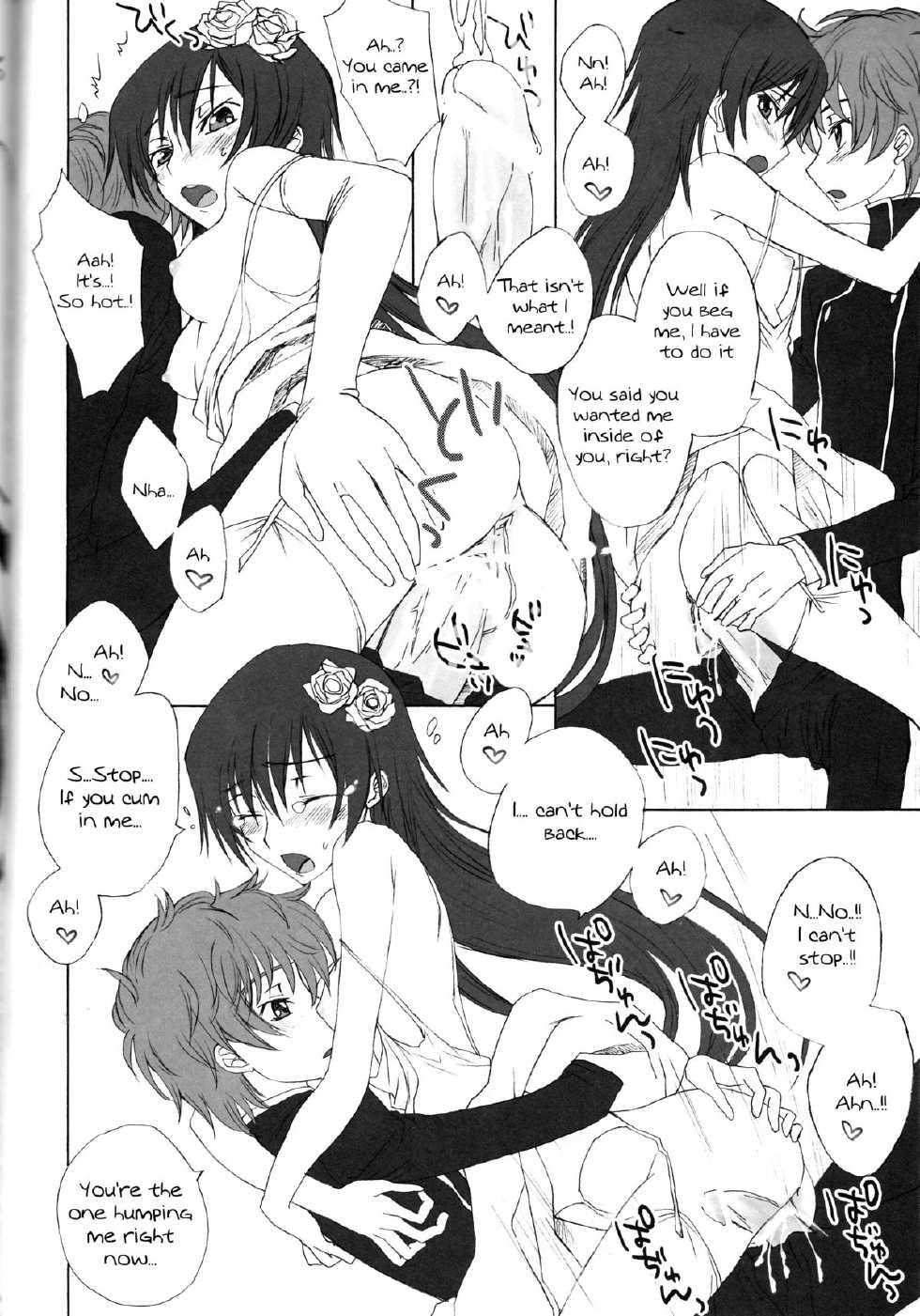 (C75) [MAX and Cool (Sawamura Kina)] Baby Sparks 2008 Sairokushuu (CODE GEASS: Lelouch of the Rebellion) [English] [Tigoris Translates] - Page 38