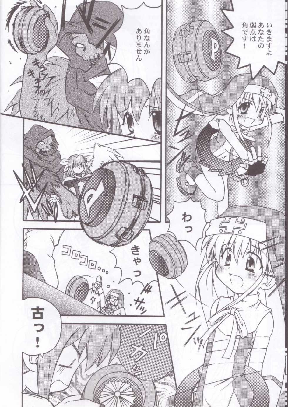 (C62) [Jigen Bakudan (Kanibasami, Sasorigatame)] XX-Brain (Guilty Gear XX) - Page 5