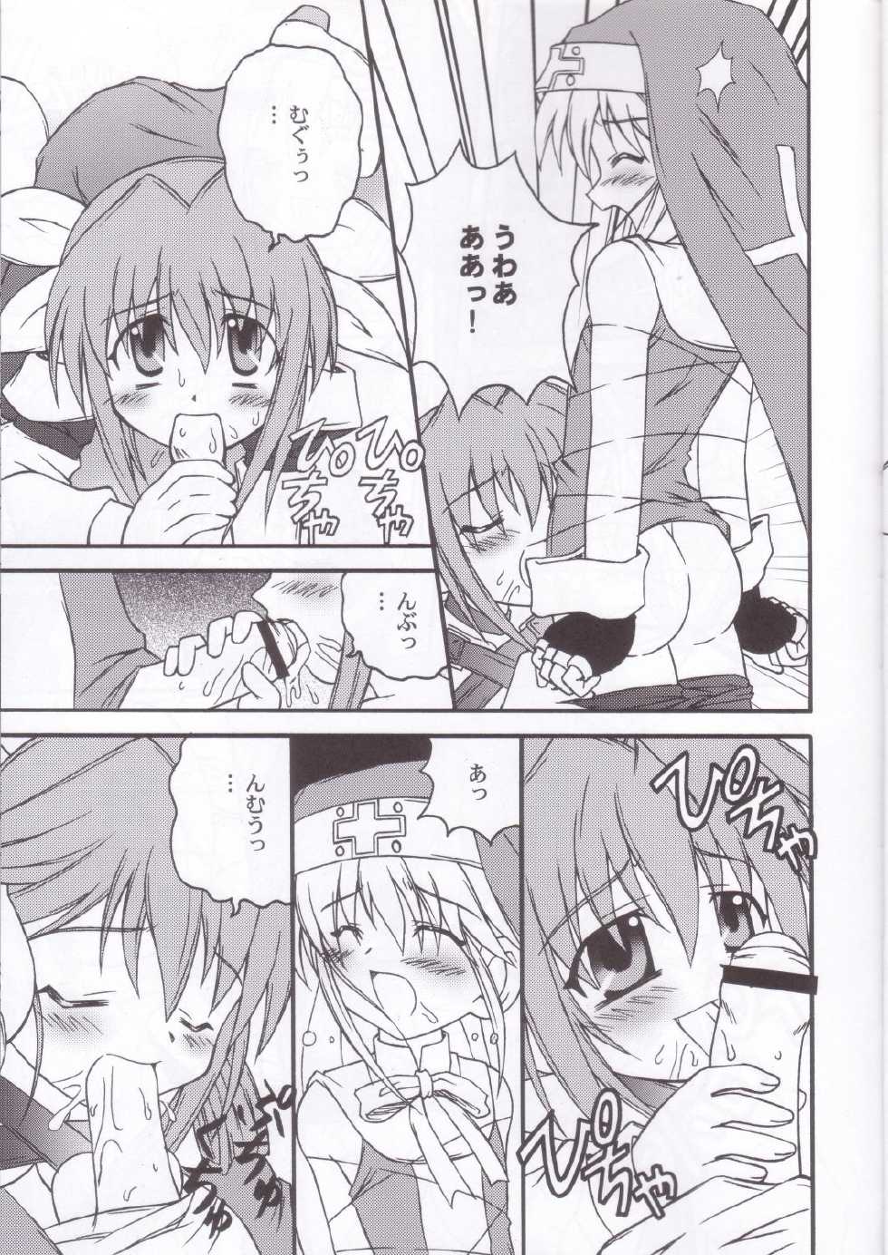 (C62) [Jigen Bakudan (Kanibasami, Sasorigatame)] XX-Brain (Guilty Gear XX) - Page 8
