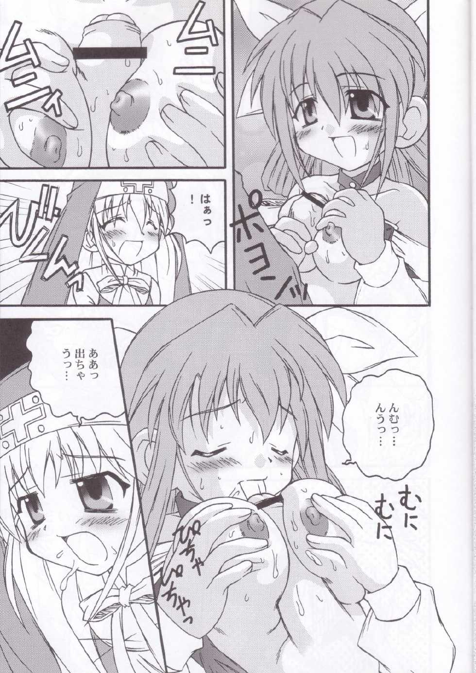 (C62) [Jigen Bakudan (Kanibasami, Sasorigatame)] XX-Brain (Guilty Gear XX) - Page 10