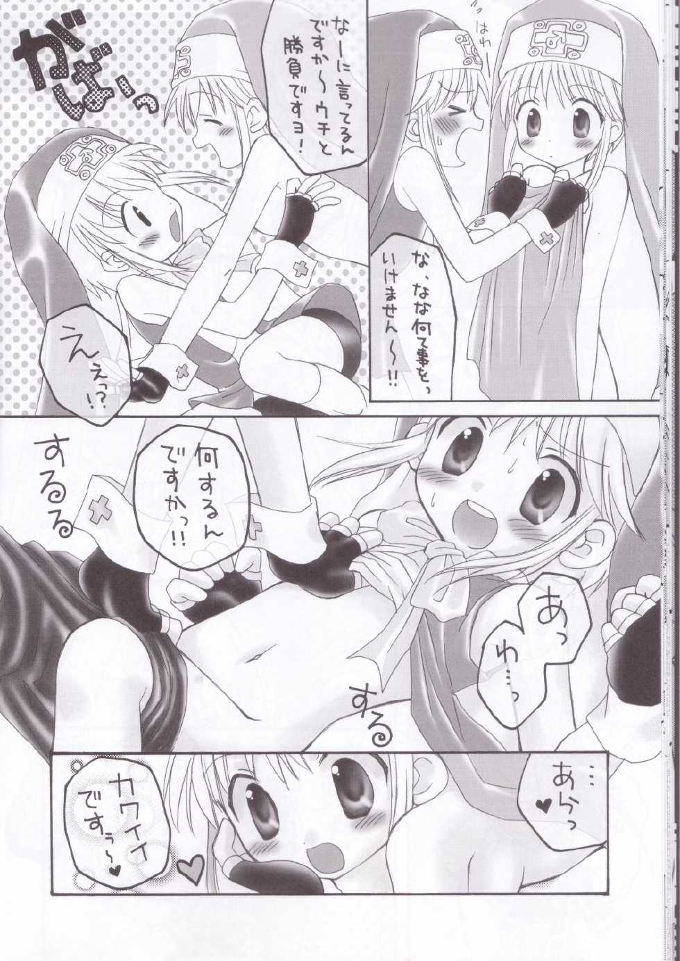 (C62) [Jigen Bakudan (Kanibasami, Sasorigatame)] XX-Brain (Guilty Gear XX) - Page 17