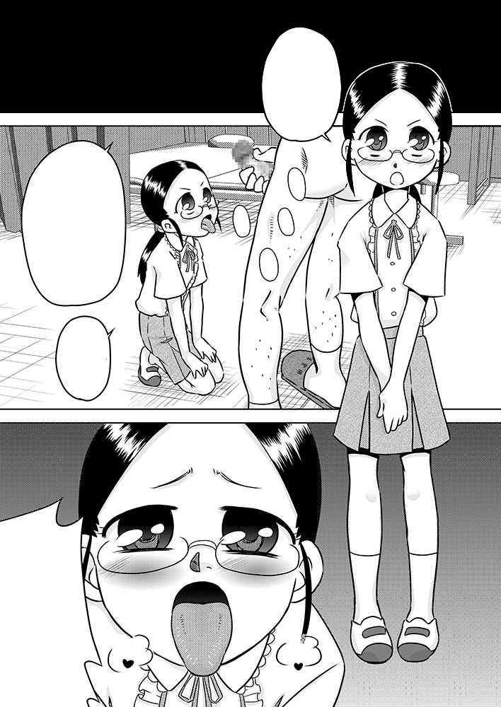 [Calpis Koubou] Semen wa Nomi Gusuri desu [Textless] - Page 6