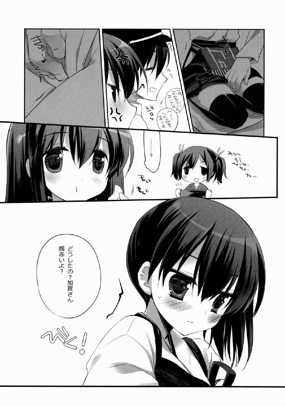 (C85) [D.N.A.Lab. (Miyasu Risa)] Atamanikimashita. (Kantai Collection -KanColle-) - Page 7
