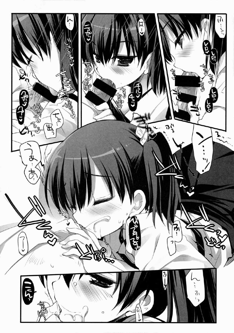 (C85) [D.N.A.Lab. (Miyasu Risa)] Atamanikimashita. (Kantai Collection -KanColle-) - Page 13