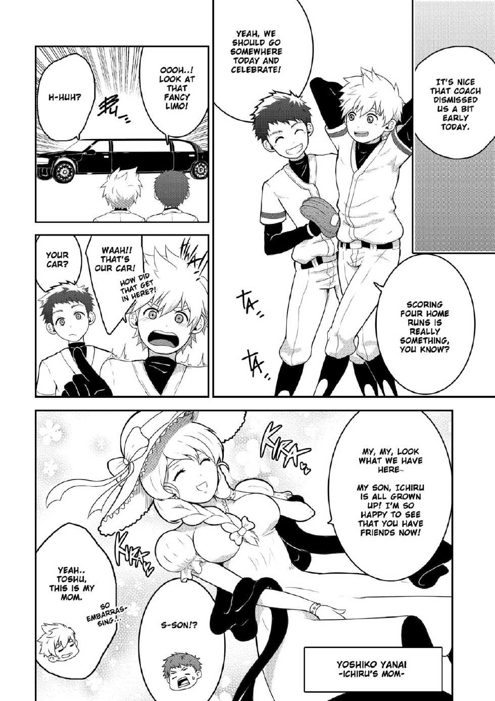 [Black Monkey Pro (Mikkoukun, Mazjojo, Zamius)] HomeRun! (Bacchikoi!!!) [English] - Page 5