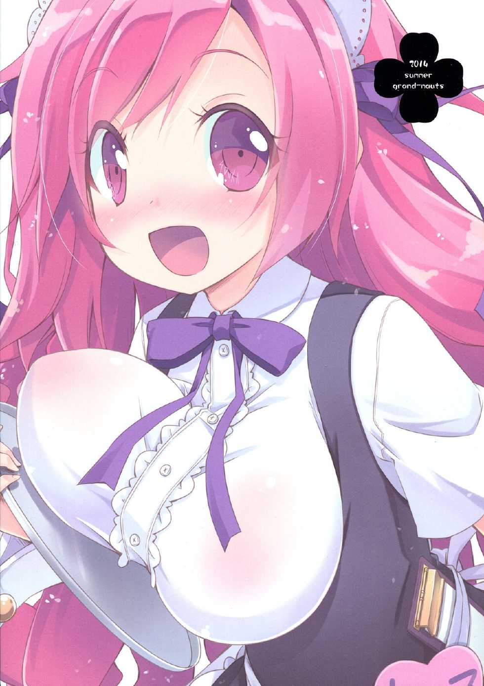 (C86) [grand-nauts (Hirose Madoka)] Sugoi Ushi (Beatmania) [Korean] [Liberty Library] - Page 3
