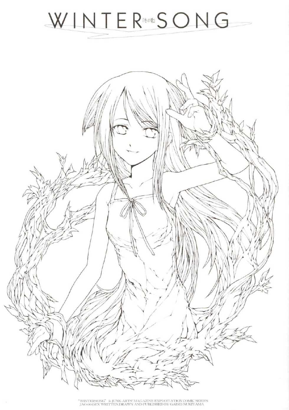 (CR35) [Junk Arts (Nukiyama Gaisei)] Winter Song -Fuyu no Uta- (Saya no Uta) [Korean] [Liberty Library] - Page 2