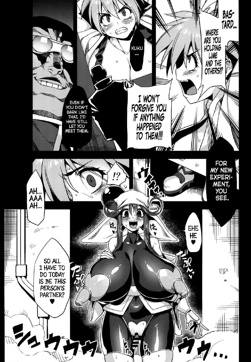 (C87) [OVing (Obui)] Hentai Marionette 3 (Saber Marionette J to X) [English] =CW + LWB= - Page 4
