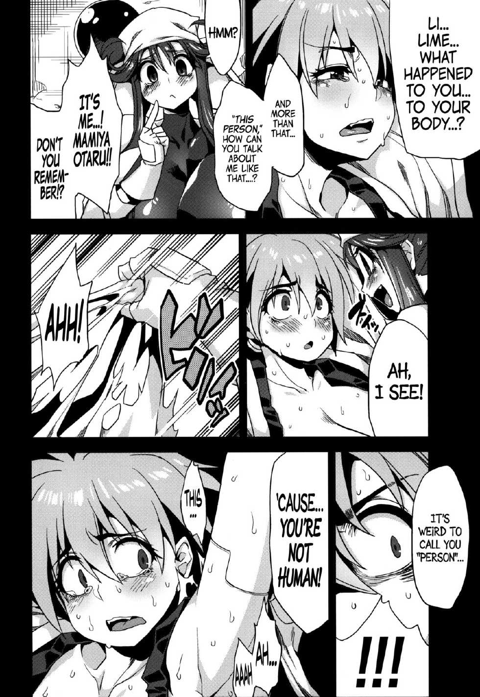 (C87) [OVing (Obui)] Hentai Marionette 3 (Saber Marionette J to X) [English] =CW + LWB= - Page 5