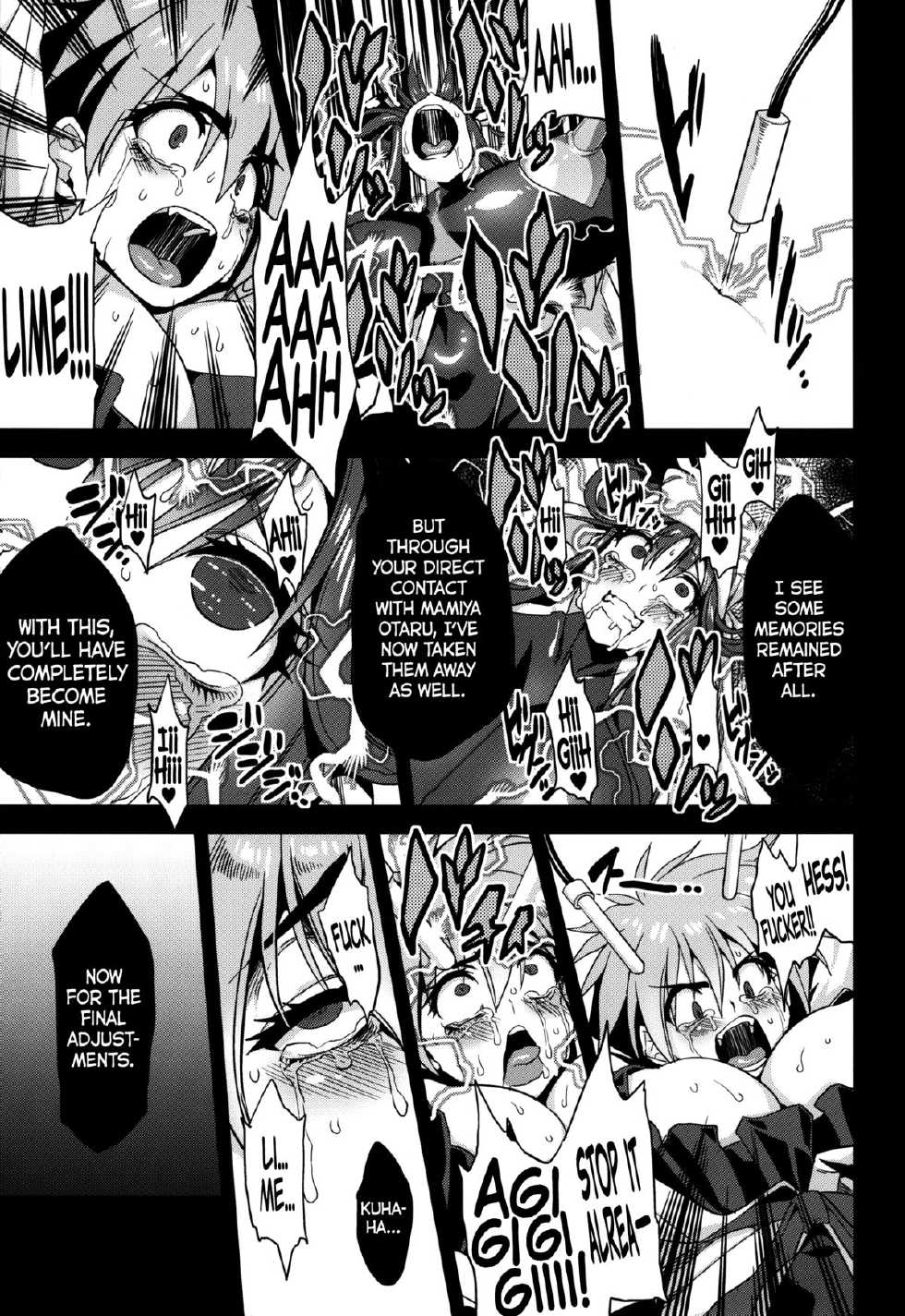(C87) [OVing (Obui)] Hentai Marionette 3 (Saber Marionette J to X) [English] =CW + LWB= - Page 10