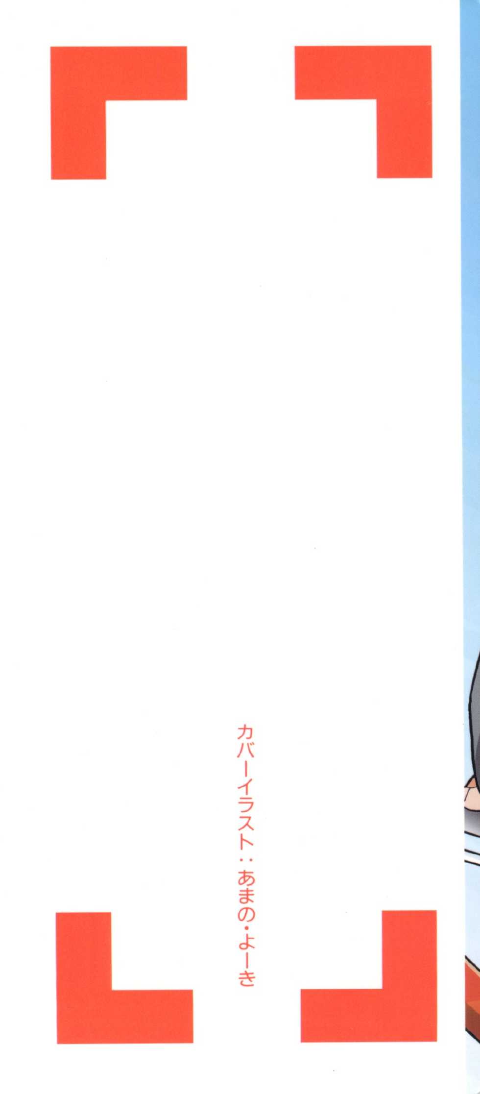 [Anthology] Aniparo Miki 15 (Various) - Page 3