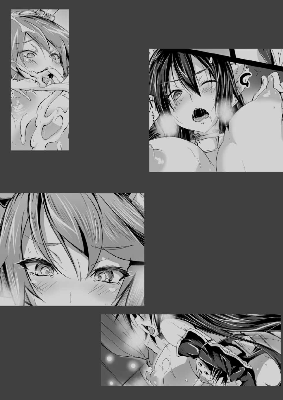 [Alkaloid no Baketu (Gelatin)] N+M (Kantai Collection -KanColle-) [Digital] - Page 3