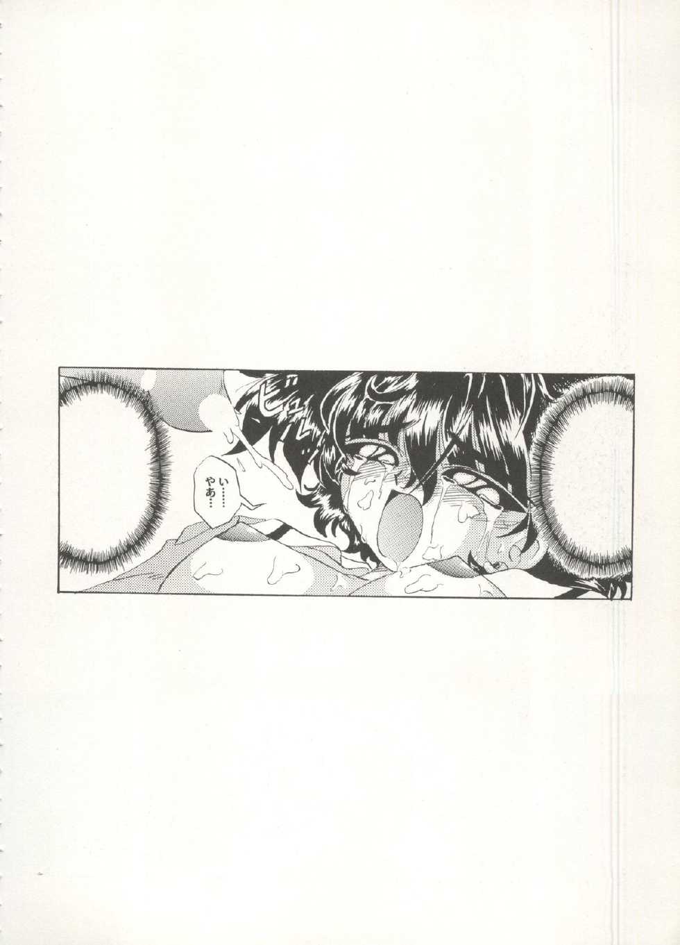 [Anthology] Aniparo Miki 16 (Various) - Page 28