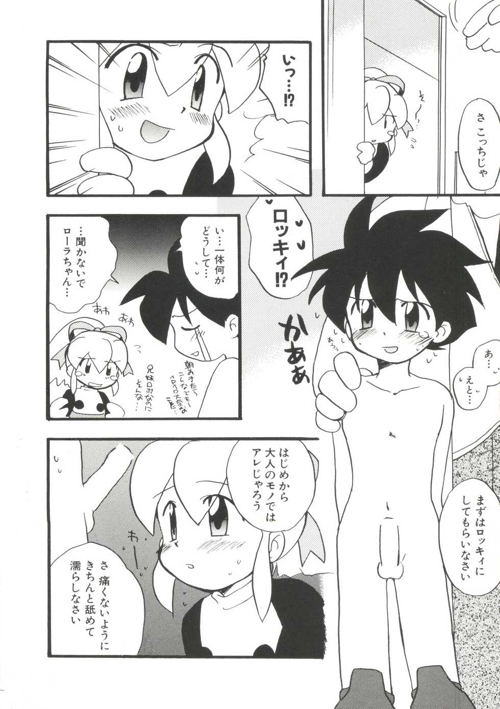 [Anthology] Denei Tamatebako 6 - Nishinhou no Tenshi II (Various) - Page 32