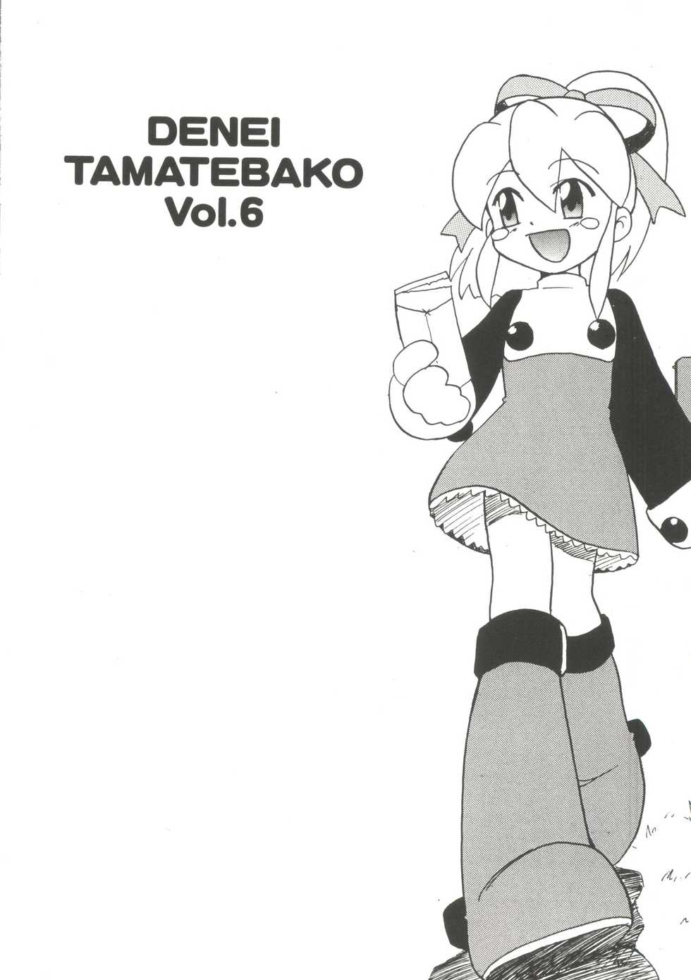 [Anthology] Denei Tamatebako 6 - Nishinhou no Tenshi II (Various) - Page 38