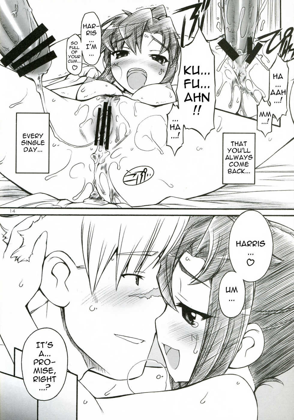 (C73) [Manitou (Nakajima Rei)] Destino de Abril 2 tipeR (Gurren-Lagann, Xenosaga) [English] [Anonymous Scanner] - Page 13