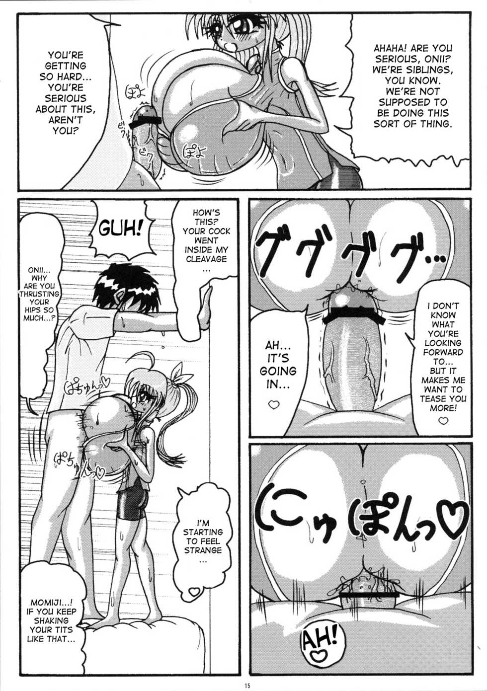 (SC49) [Othello Ice (Various)] Loli Baku [English] [desudesu] - Page 14