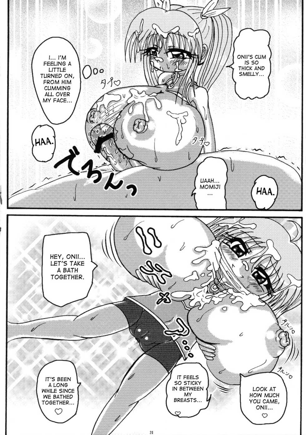 (SC49) [Othello Ice (Various)] Loli Baku [English] [desudesu] - Page 19