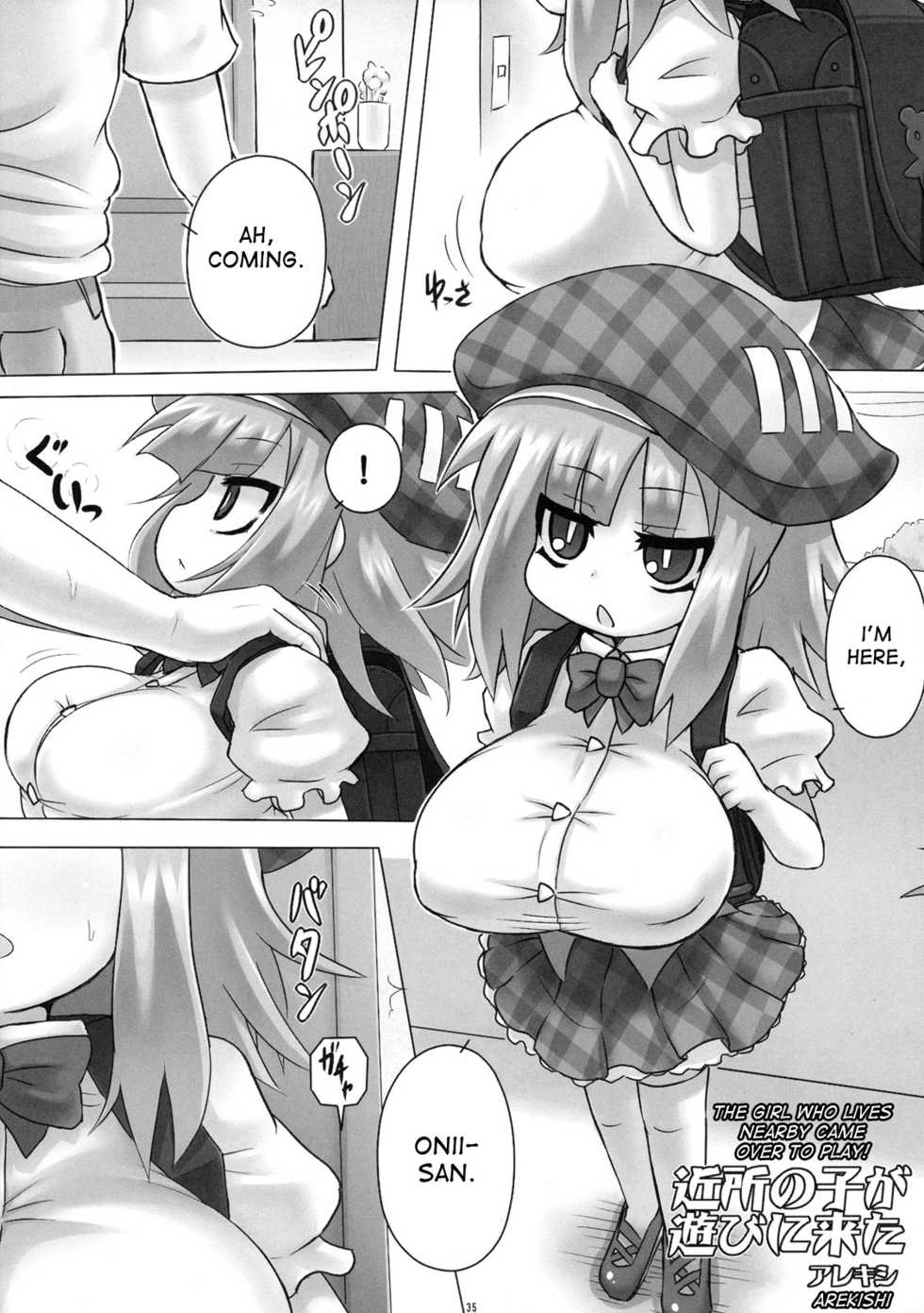 (SC49) [Othello Ice (Various)] Loli Baku [English] [desudesu] - Page 34