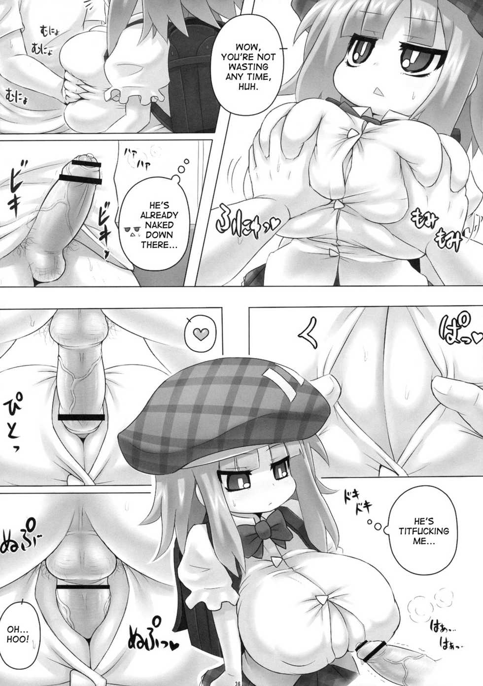 (SC49) [Othello Ice (Various)] Loli Baku [English] [desudesu] - Page 35