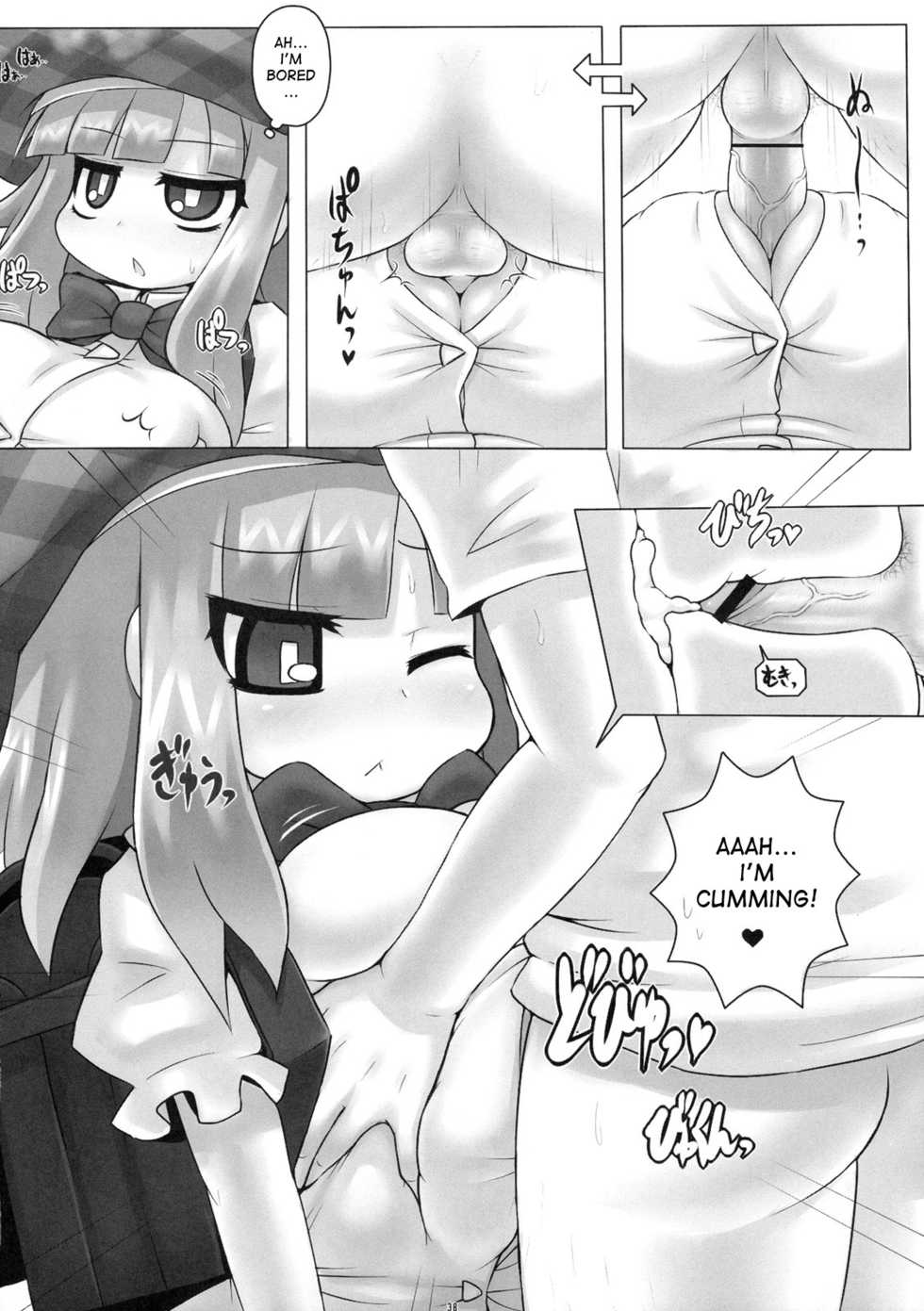 (SC49) [Othello Ice (Various)] Loli Baku [English] [desudesu] - Page 37