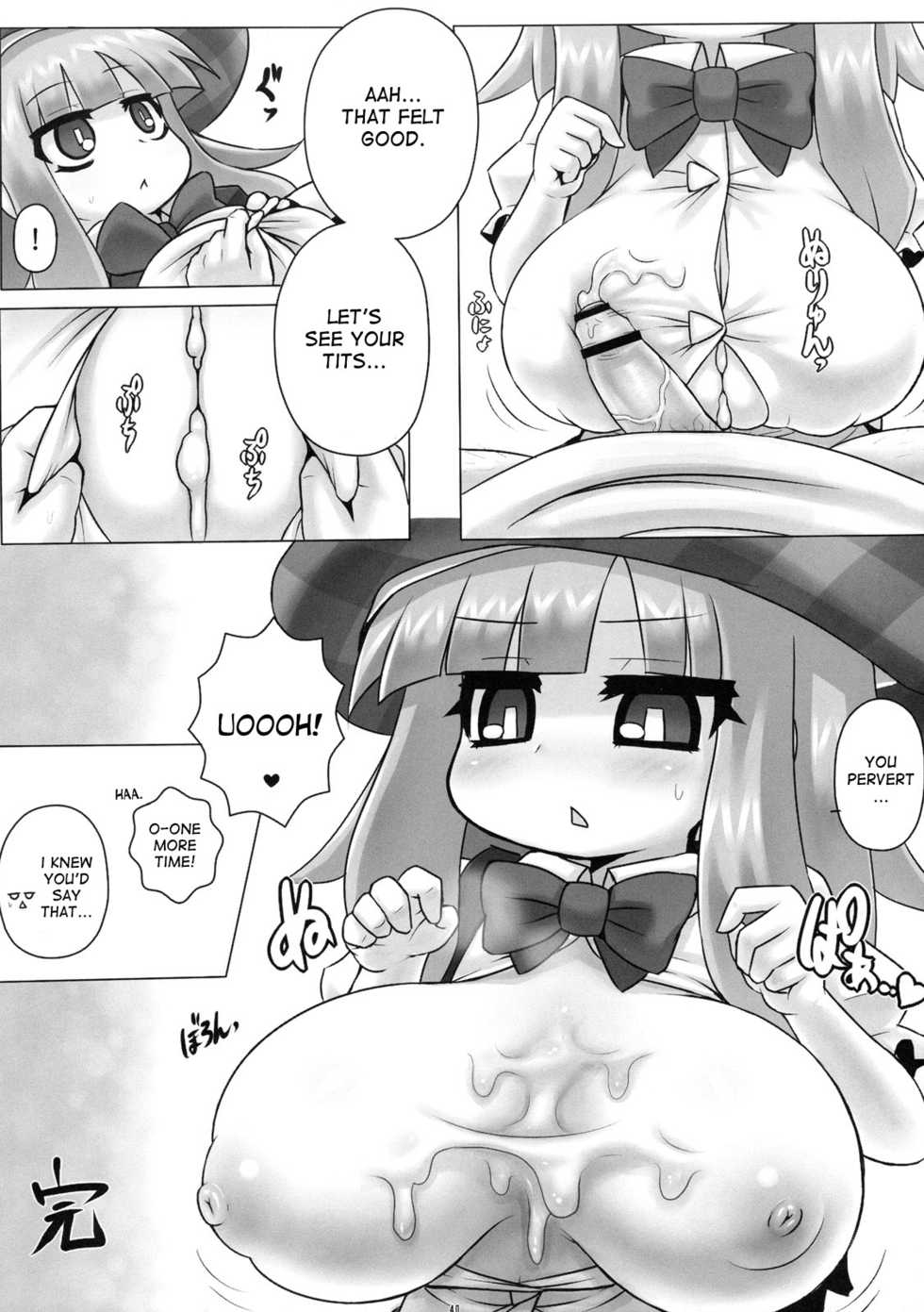 (SC49) [Othello Ice (Various)] Loli Baku [English] [desudesu] - Page 39