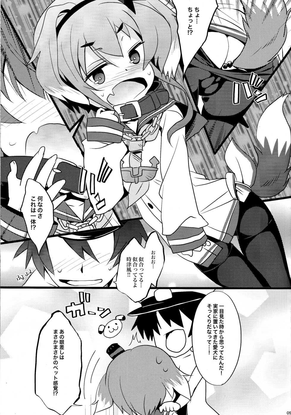 (C87) [Toriaezu(kari) (Tororo)] YES!! Teitoku wa Aikenka! (Kantai Collection -KanColle-) - Page 4