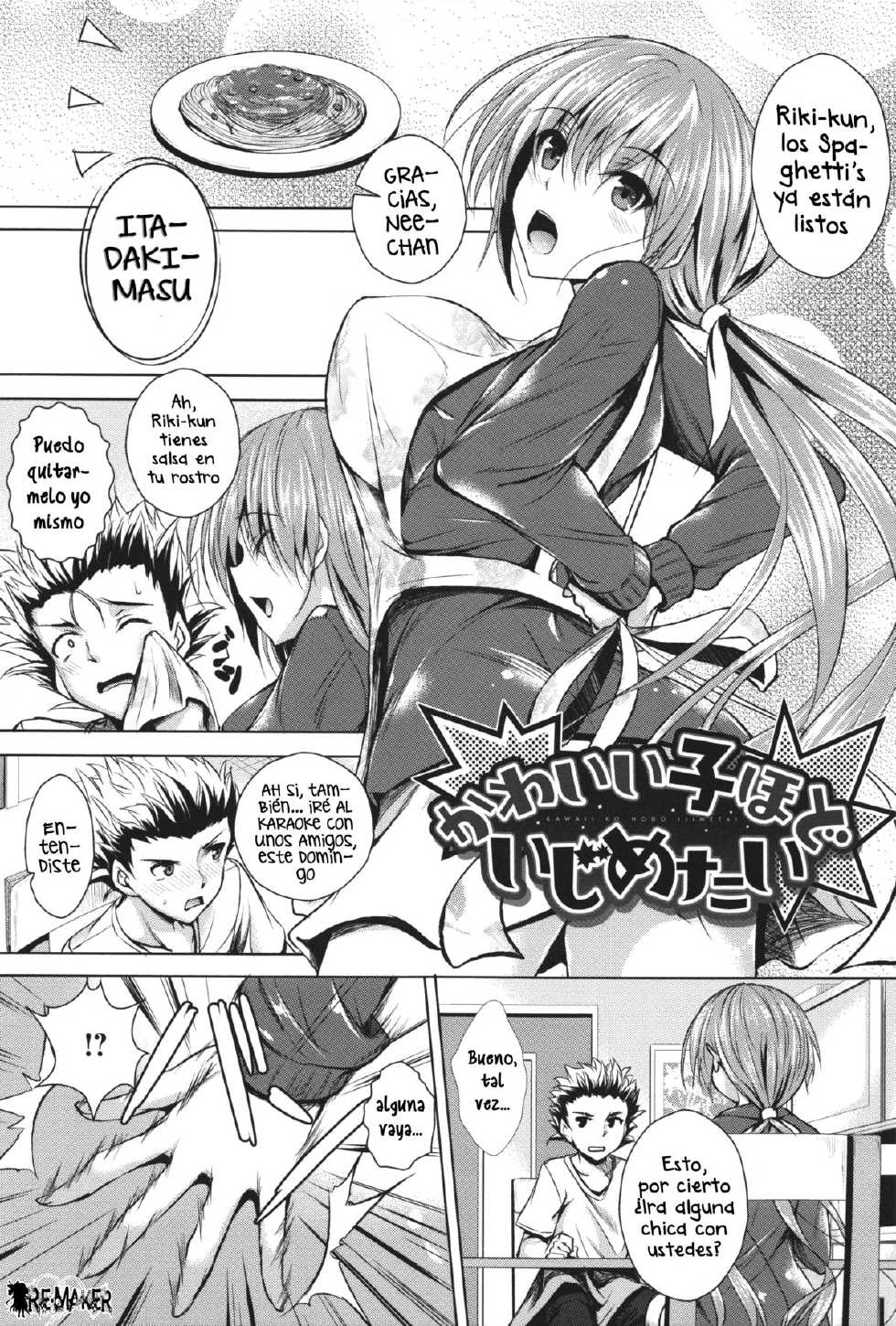 [Fukuyama Naoto] Kawaii Ko Hodo Ijimetai (Tsuyumamire) [Spanish] [Re-maker] - Page 1