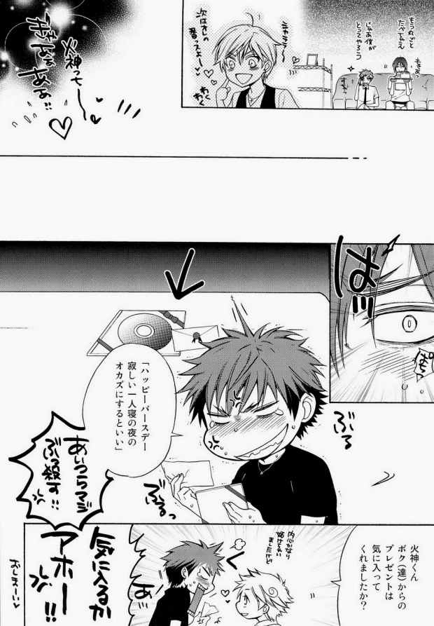 (C82) [Rebellion (Janne Koheiji, Ruratto)] Kaga-tan (Kuroko no Basuke) [Incomplete] - Page 9