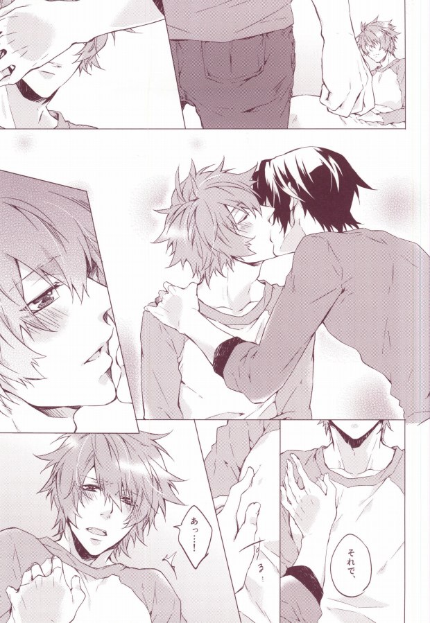(Happy Prince Party) [ALL* (yusui)] OTST (Uta no Prince-sama) - Page 10