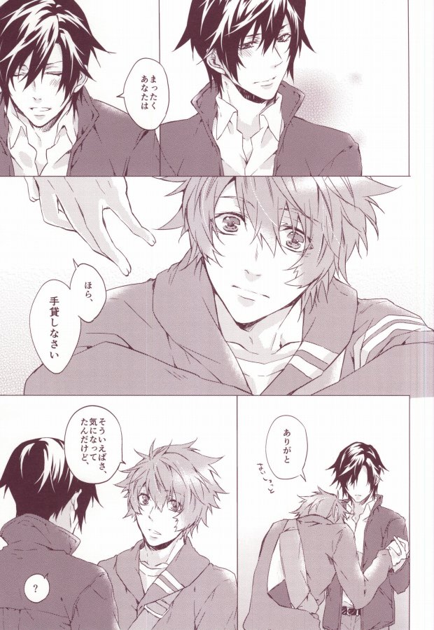 (Happy Prince Party) [ALL* (yusui)] OTST (Uta no Prince-sama) - Page 32