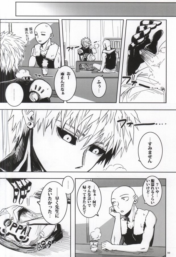 (Byousatsu Knockout) [St. (Tokidoki Tidori, Dadan)] Virgin cyborg (One Punch Man) - Page 28