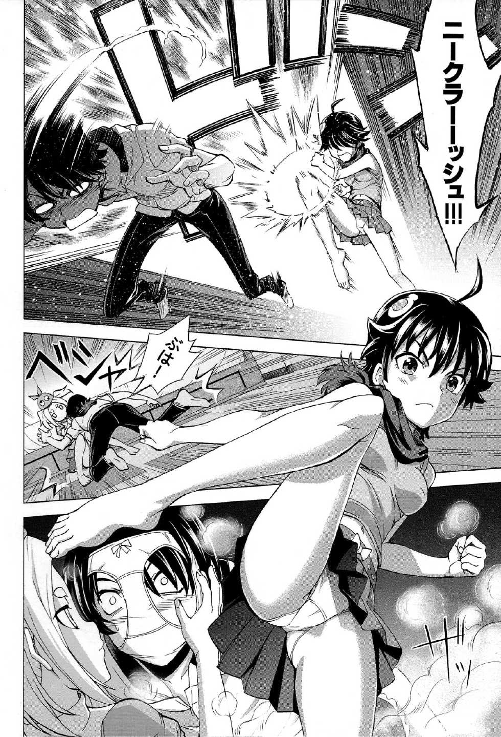 (C86) [Z-Less (Shiranami Kouki)] Hentai Judgment (Bakemonogatari) - Page 10