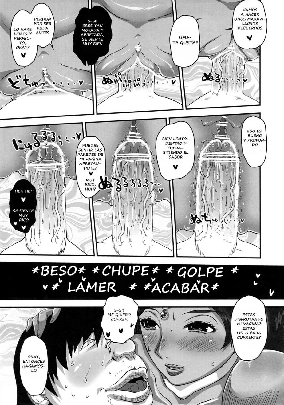 (C80) [8graphica (Yoshitama Ichirou, Nanakichi)] Metabolism DQ-M Kanjuku Manya-san no Noukou Fudeoroshi (Dragon Quest IV) [Spanish] [Sherminator] - Page 12