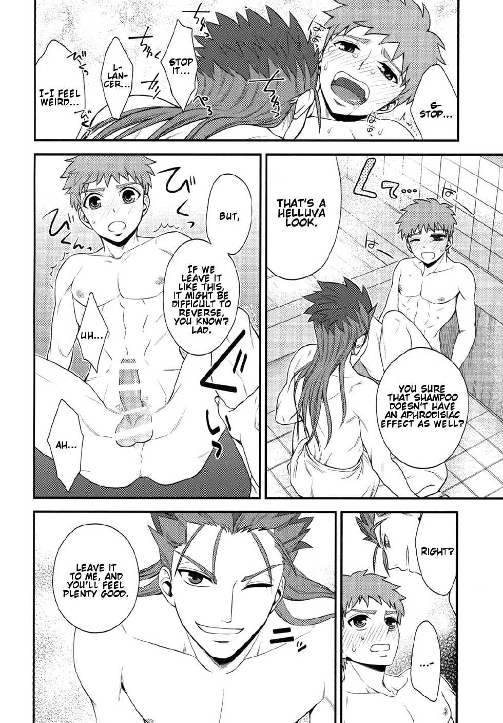 (SUPER23) [TEKETO (Sanada)] Shiroi Yukemuri Horoyoi Tsukiyo (Fate/stay night) [English] {Something or Other} - Page 17