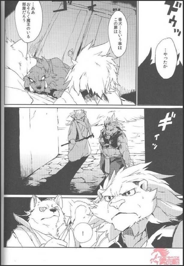 (C87) [Senmatu-Chaya (Kamado)] Reign of the Sword - Page 7