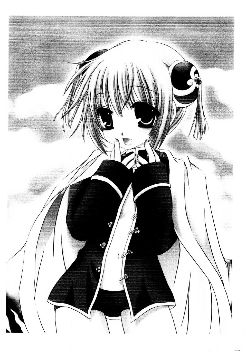 (C71) [Hypnotic Angel (Shinonome Ryu)] Erokagu (Gintama) - Page 7