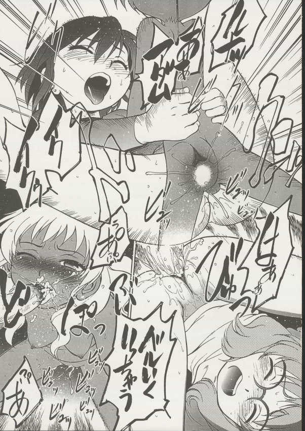 (C67) [CHROMATIC ROOM (Maka Fushigi)] Savuivo (Mujin Wakusei Survive | Uninhabited Planet Survive) - Page 20