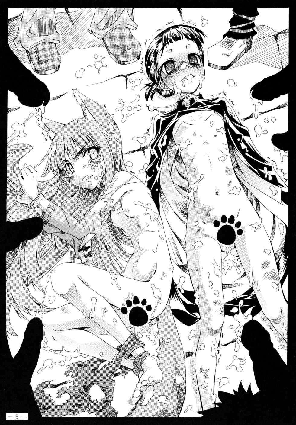 (C73) [Otsukimi Manbou (Tsukino Kitsune, Yokaze)] Ookami to Shuukakusai (Spice and Wolf) - Page 7