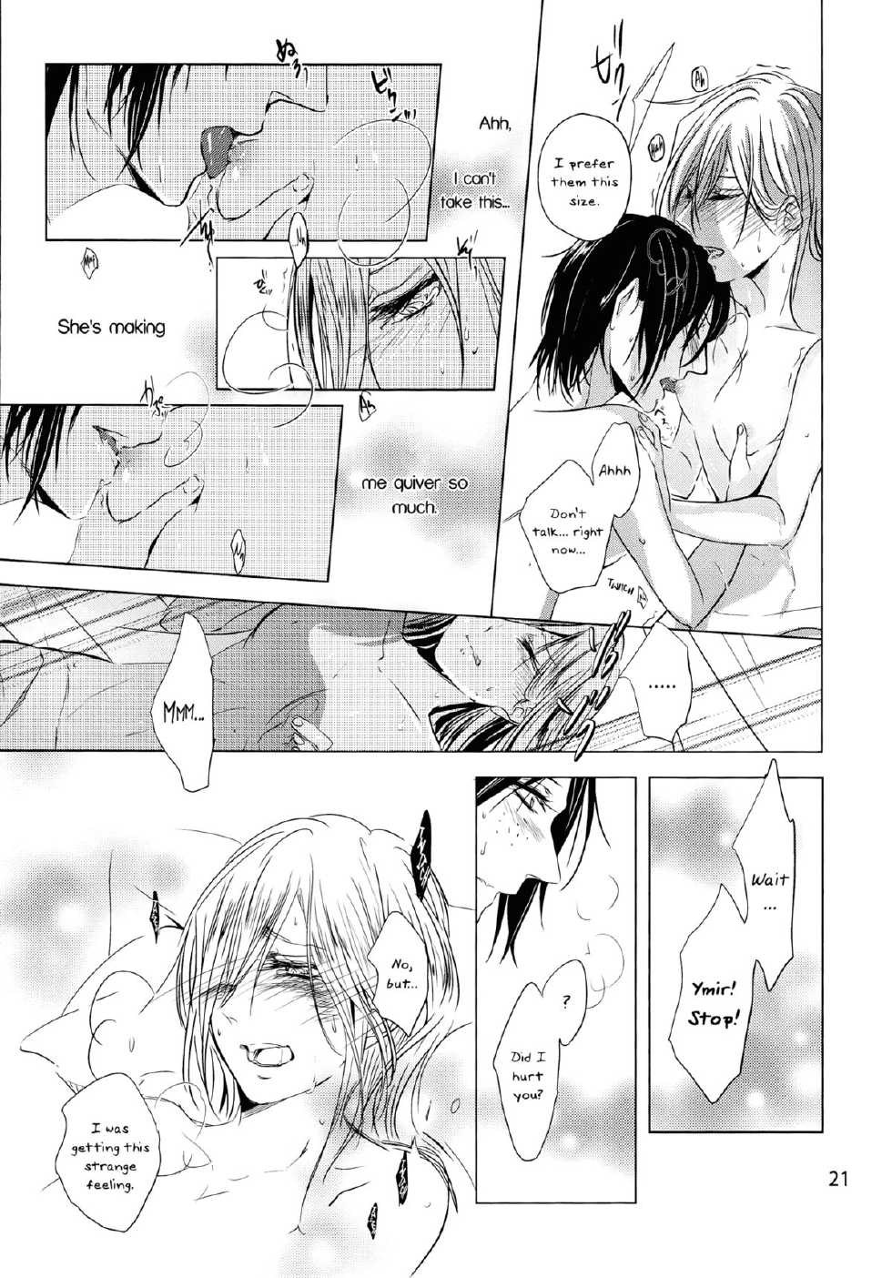 (C86) [Komorebitei (Sora)] Hatsutaiken. | Their First Time (Shingeki no Kyojin) [English] [Yuri-ism] - Page 22