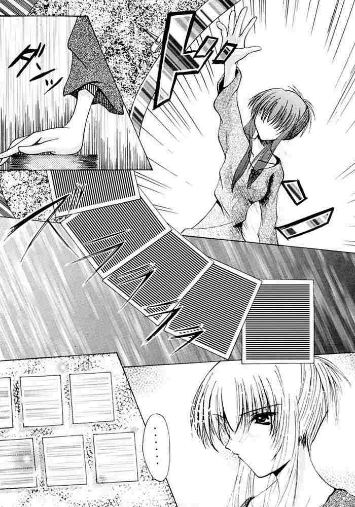 [Cross Place] ~EVOLUTION~ (Sister Princess) - Page 4