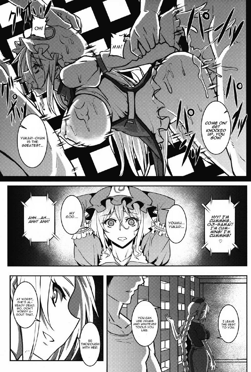 (Reitaisai 12) [Avion Village (Johnny)] Shigyaku Gensoukyou -Saigyouji Yuyuko- (Touhou Project) [English] [CGrascal] - Page 5